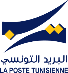 La Poste Tunisienne 2011 1